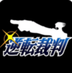 逆轉(zhuǎn)裁判1手機(jī)版 安卓版v1.6.2