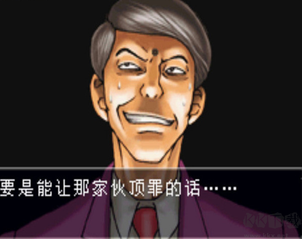 逆轉裁判1手機版 安卓版v1.6.23