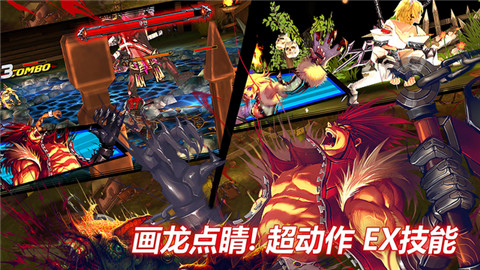 疾風之刃(未上線) 安卓版v2.01