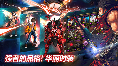 疾風之刃(未上線) 安卓版v2.02