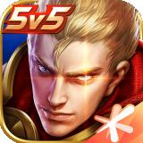 王者榮耀 最新版v3.65.1.42