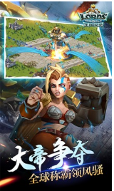 王國紀元手游 安卓版v2.592