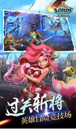 王國紀元手游 安卓版v2.593