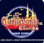 惡魔城曉月圓舞曲 中文版v1.0.0