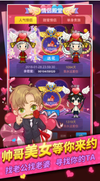 誰是臥底APP 最新版v2.1.262