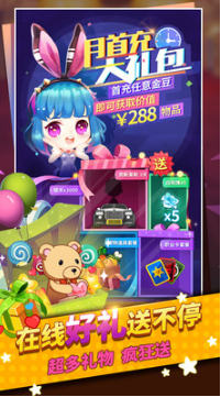 誰是臥底APP 最新版v2.1.263