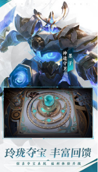 王者榮耀 最新版v3.65.1.423