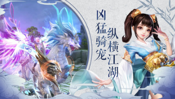 我在江湖 官方版v2.4.42