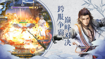 我在江湖 官方版v2.4.43