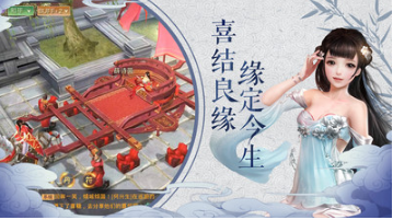 我在江湖 官方版v2.4.44