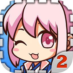 愛(ài)養(yǎng)成2 v2.9.6.1安卓最新版
