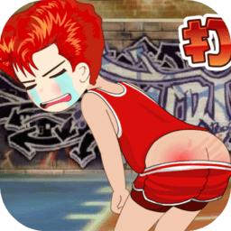 打屁股2游戲 v1.9手機版