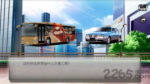 逆襲之星途閃耀(無限鮮花) v1.3安卓破解版0