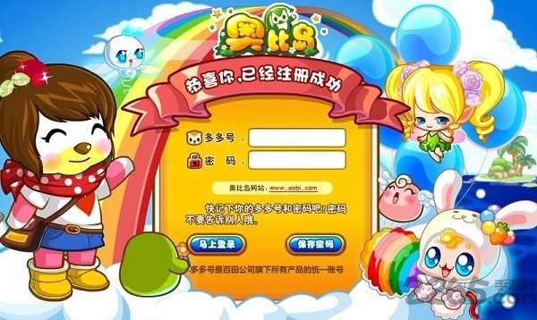7k7k奧比島手機版 v2.1安卓版0