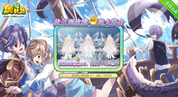 7k7k奧比島手機版 v2.1安卓版1