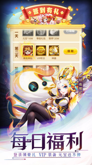 道友請(qǐng)留步滿V破解版 v6.13.102501安卓版1