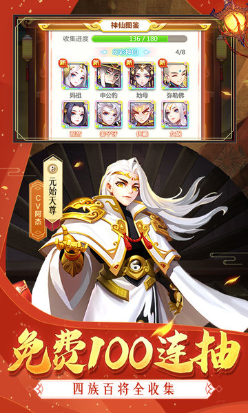 道友請(qǐng)留步滿V破解版 v6.13.102501安卓版2