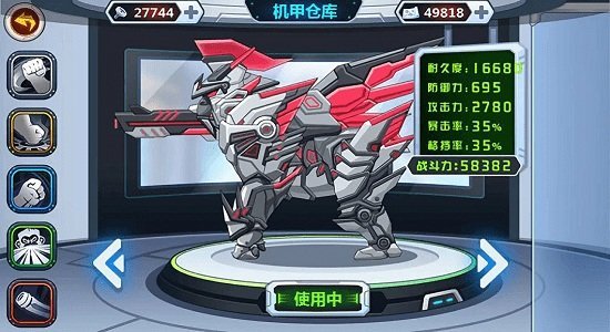 龍獸爭霸游戲 v1.3.52安卓破解版1