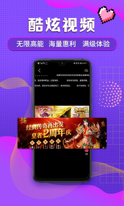 早游戲手游平臺 官網(wǎng)安卓版v1.90.53