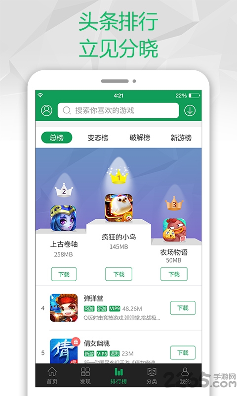 7723游戲盒正版 v4.7.0官網(wǎng)版2