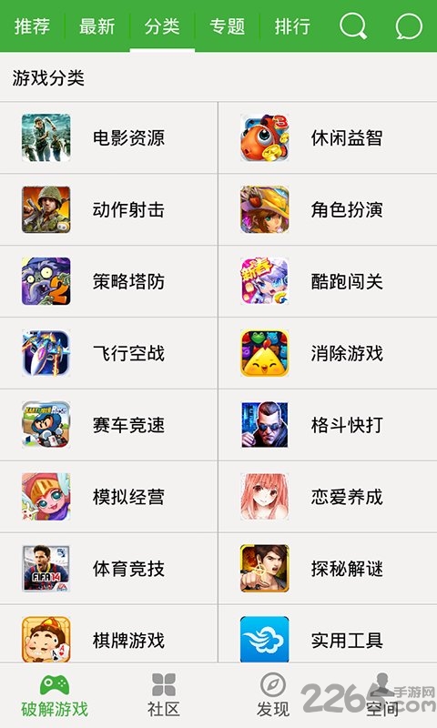 葫蘆俠3樓破解版 v4.1.1.9.1最新版1