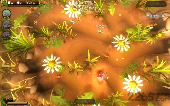 螞蟻大作戰(zhàn)中文版 v1.0 安卓版1