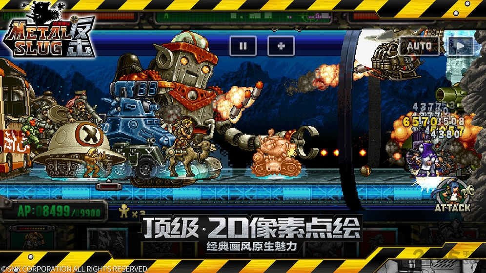 合金彈頭破解版[無限幣] v2.21安卓版2