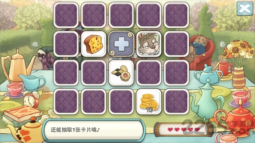 新愛麗絲茶話會 v1.7.2 無限愛心破解版2