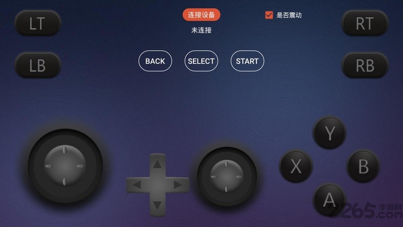 鯨云手機虛擬手柄 安卓版v1.1.40