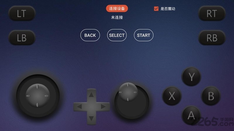 鯨云手機虛擬手柄 安卓版v1.1.41