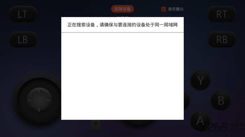 鯨云手機虛擬手柄 安卓版v1.1.42