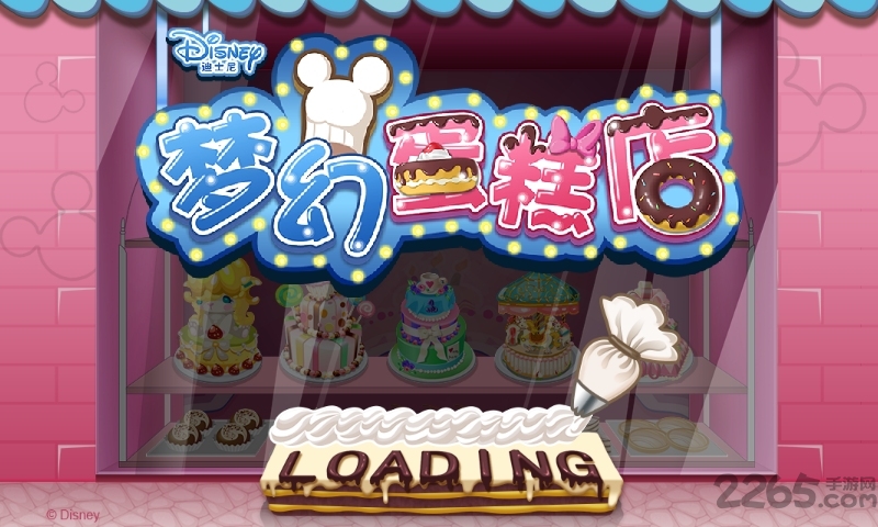 夢幻蛋糕店手機版 v2.9.14安卓版2