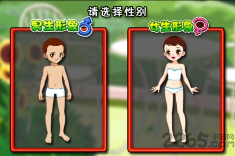 打屁股手機游戲[超解壓] v2.3.5安卓版2