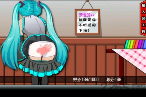 打屁股手機游戲[超解壓] v2.3.5安卓版3