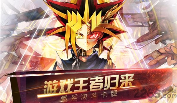游戲王卡片力量6破解版 v6.0安卓版0