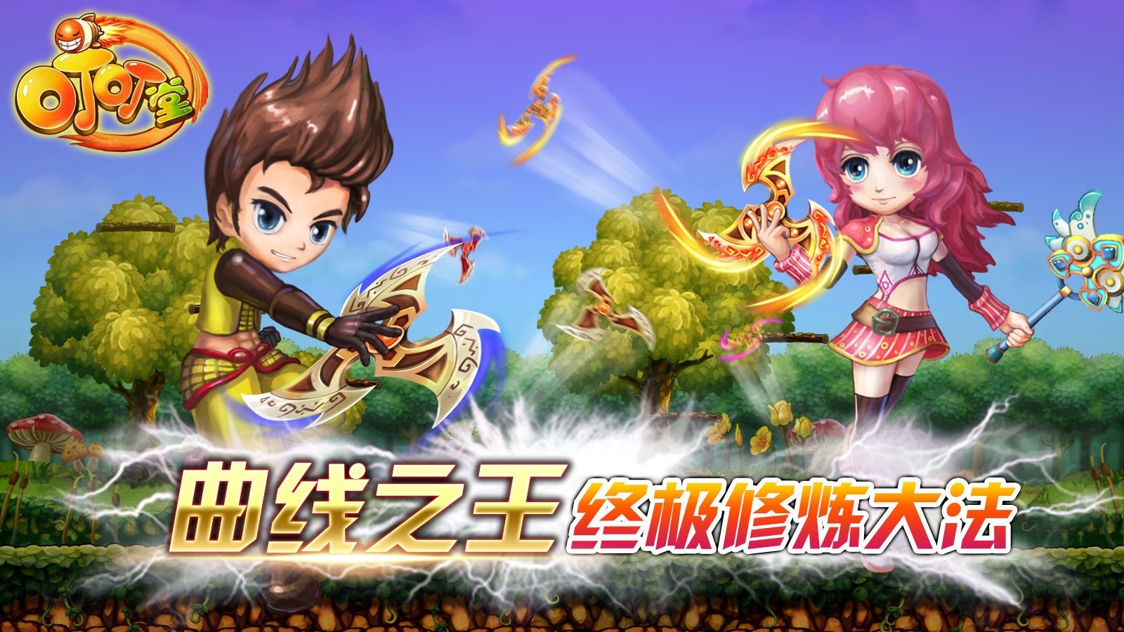 叮叮堂手游 v6.5.1內購破解版1