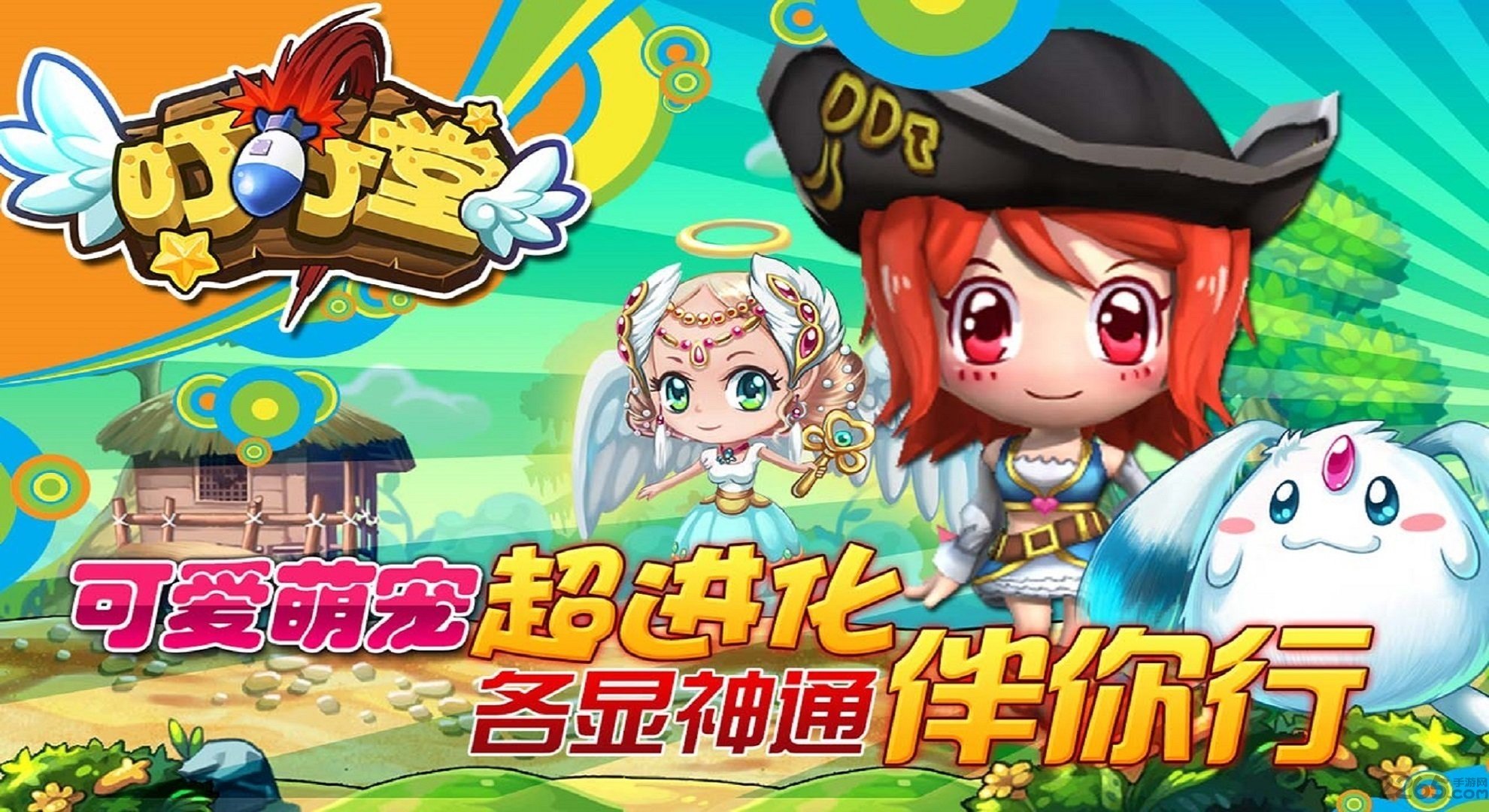 叮叮堂手游 v6.5.1內購破解版3