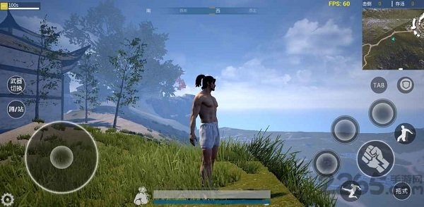 武俠乂手游版 v1.8.1安卓版4