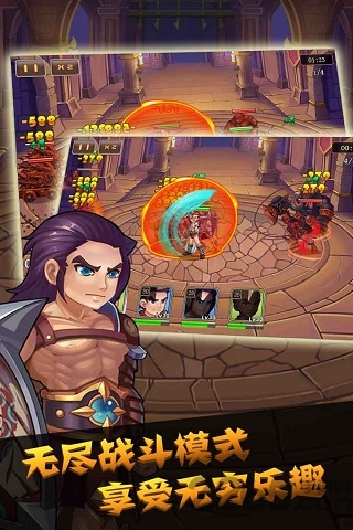 戰(zhàn)神斯巴達之魂手機版 v2.1.3安卓版1