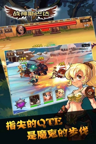 戰(zhàn)神斯巴達之魂手機版 v2.1.3安卓版2