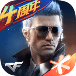 CF單機(jī)無限鉆石破解版 v1.37安卓全英雄武器版