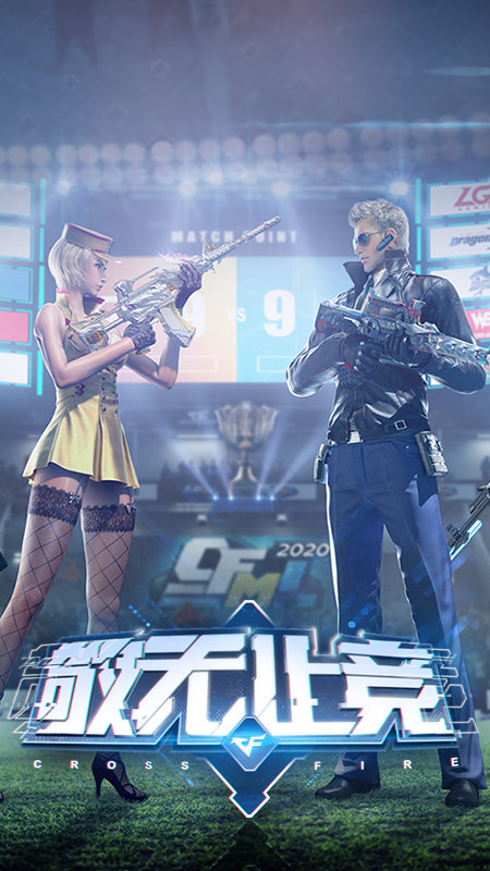 CF單機無限鉆石破解版 v1.37安卓全英雄武器版0