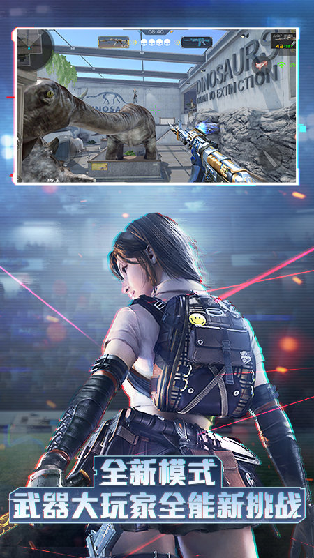 CF單機無限鉆石破解版 v1.37安卓全英雄武器版3
