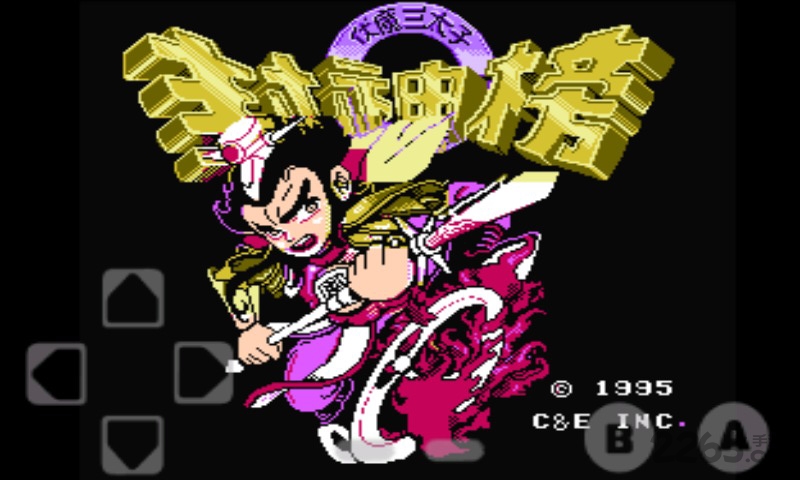 FC封神榜手機版 v2.0安卓版0