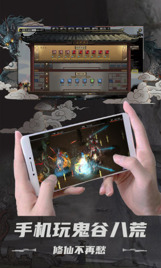 掌上網咖 v2.3.5安卓版0
