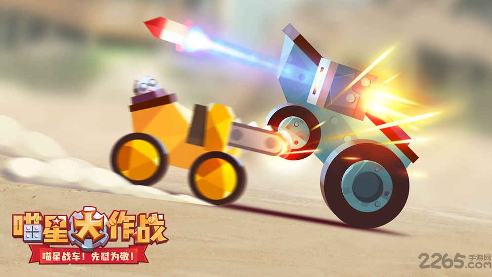 喵星人大作戰內購版 v2.7.0安卓版3
