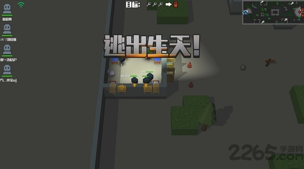 逃跑吧少年內購破解版 v8.15.2最新版1