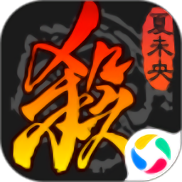 百度三國殺手機版 v3.7.3安卓版
