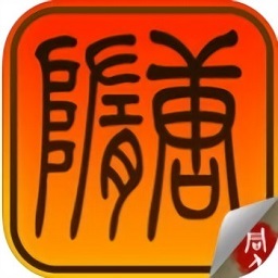 隋唐英雄傳游戲破解版 v1.4安卓版