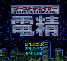 電精1 安卓免費版